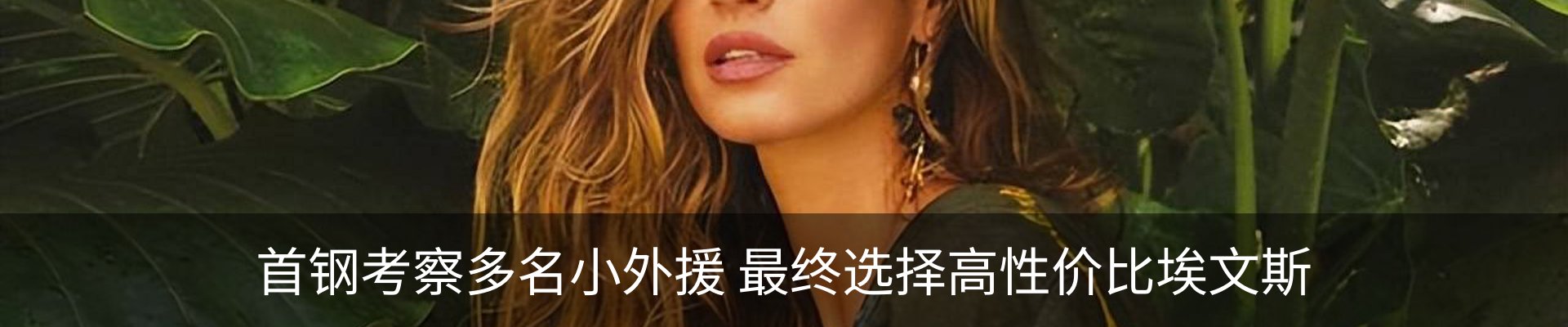 新闻中心